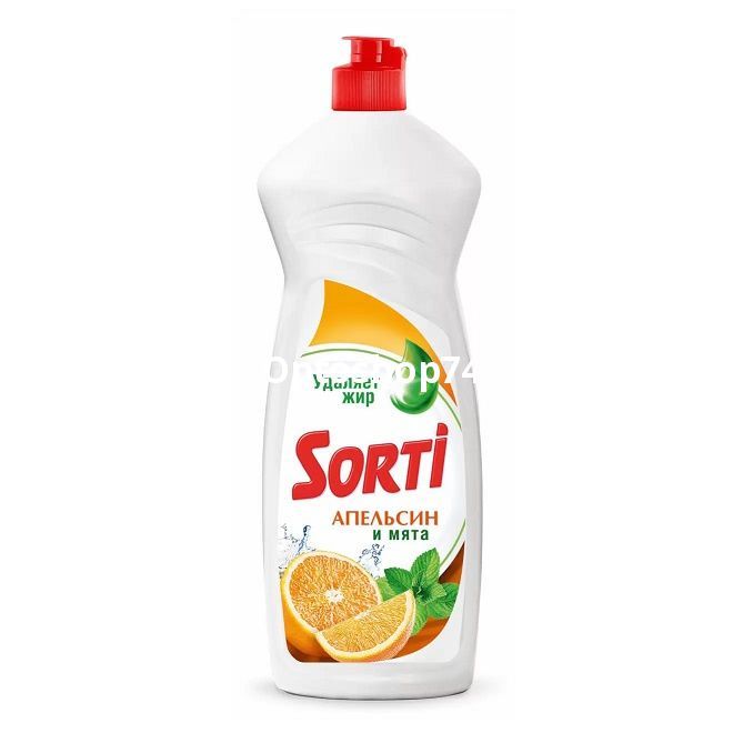 апимята