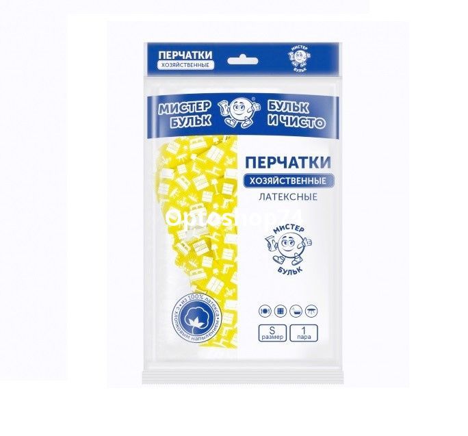 перчатки s