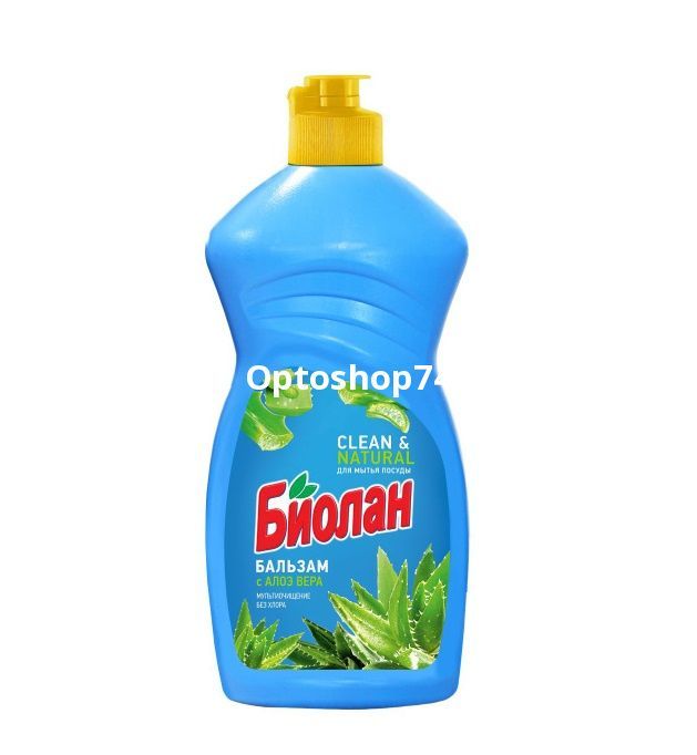 алоэ