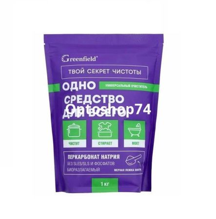Купить Средство для всего GREENFIELD 1 кг по цене 239,50 руб.