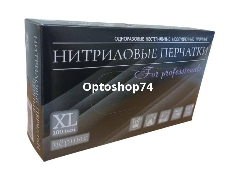 Перчатки нитриловые  неопудренные,  XL Черные