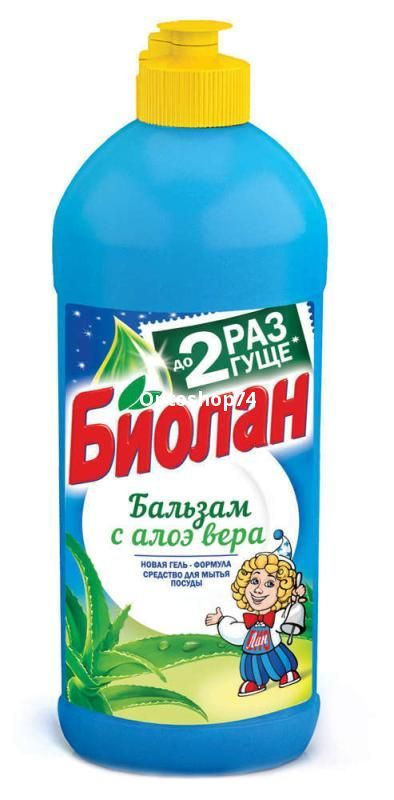 Биолан 450 г. бальзам с Алоэ Вера