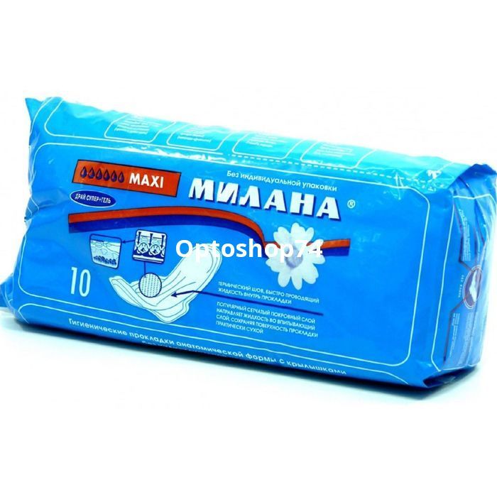 Милана Maxi драй+гель голубые