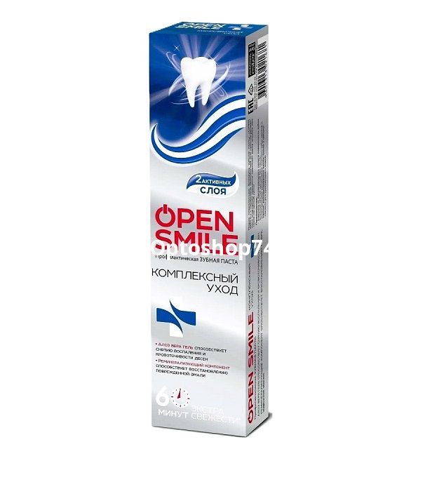 optimize 2