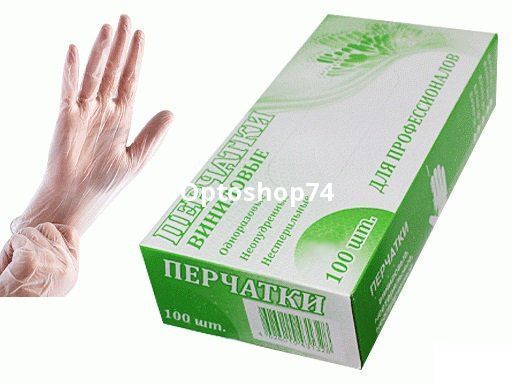 Перчатки виниловые неопудренные  100шт