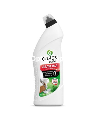 Купить Белизна-гель "Grass всё в 1" 0,7 л.  по цене 87,50 руб.