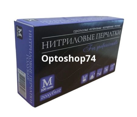 Купить Перчатки нитриловые  неопудренные,  M, 100 шт ГОЛУБЫЕ по цене 338 руб.
