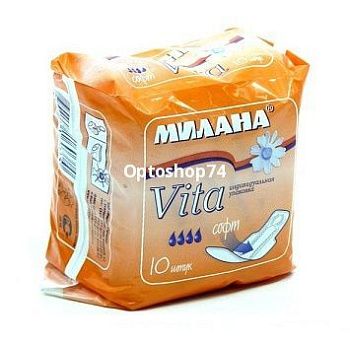 Милана ультратонкие 