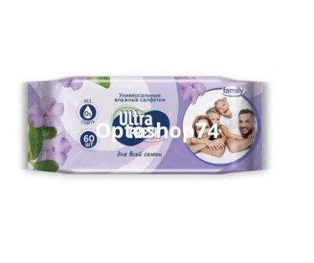 Купить Влажные салфетки "Ultra Fresh" (60 шт) по цене 55,70 руб.
