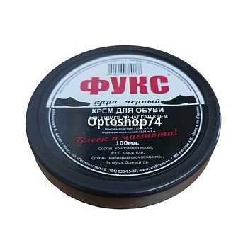 Воск для обуви чёрный Фукс 100 мл 