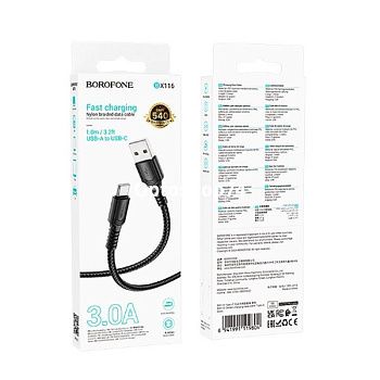 Кабель BOROFONE BX116 Certain (TYPE-C) 1 м. чёрный
