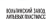 ВЗЛП