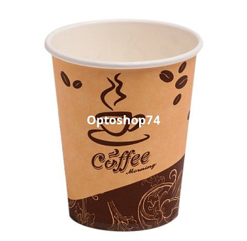 Стакан бумажный Coffee Morning 250 мл