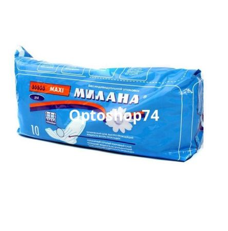 Купить Милана Maxi драй син. 1/30 ( 503 ) по цене 80,60 руб.