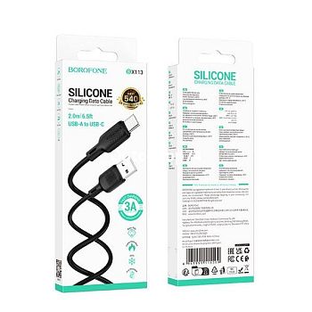Кабель BOROFONE BX113 (TYPE-C) 1 м. чёрный