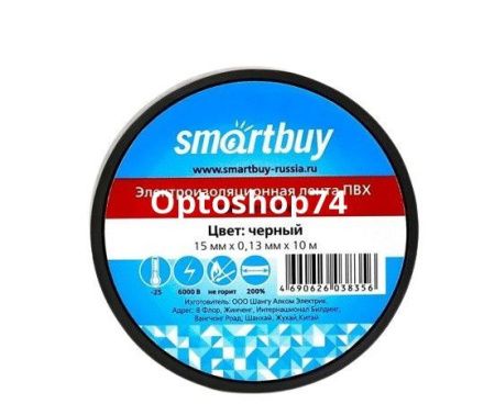 Купить Изолента Smartbuy 10 метров черная (10 шт) по цене 255 руб.