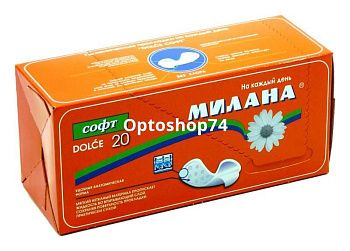Милана ежедн. Dolce софт (20шт) оранжевые