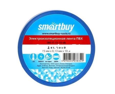 Купить Изолента Smartbuy 10 метров синяя (10 шт) по цене 255 руб.