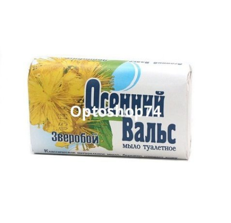Купить Туалетное мыло "Осенний вальс " Зверобой 75 г.   по цене 22,60 руб.