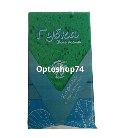 Купить Губка банная "Коралл"  по цене 25,80 руб.
