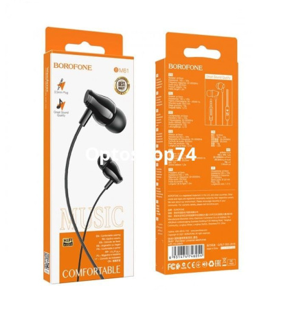 Купить Наушники BM61 BOROFONE черные по цене 99,70 руб.