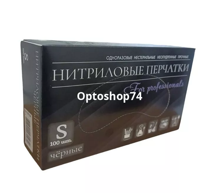 Перчатки нитриловые  неопудренные Черные размер S