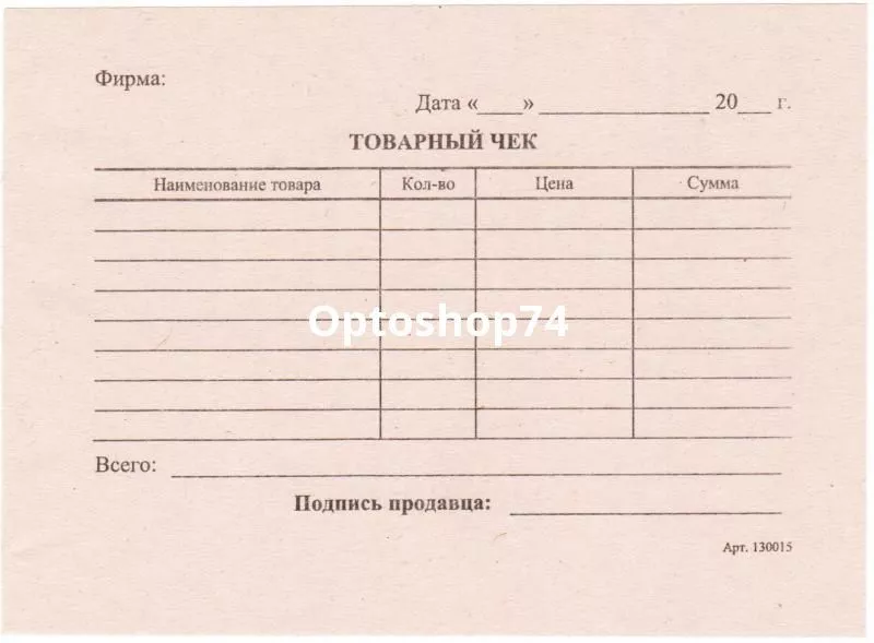 Товарный чек 100 листов 1/40