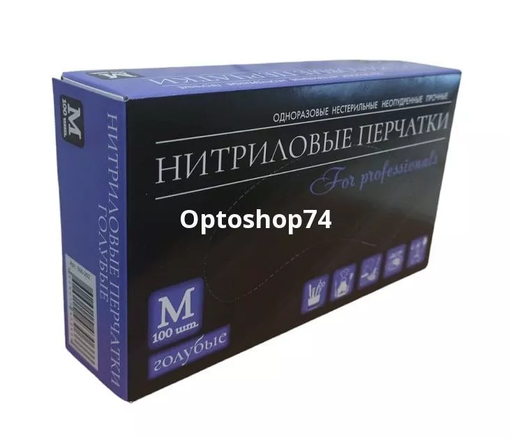 Перчатки нитриловые  неопудренные,  M