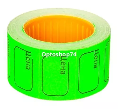 Этикетлента 20*30 (Цена) зеленая (350 эт)