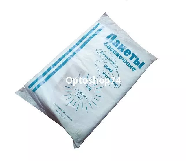 25*40 15 мк фпсовка ПНД 500 шт Солпласт