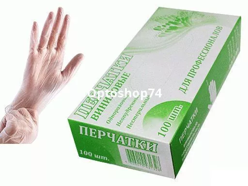 Перчатки виниловые неопудренные  100шт